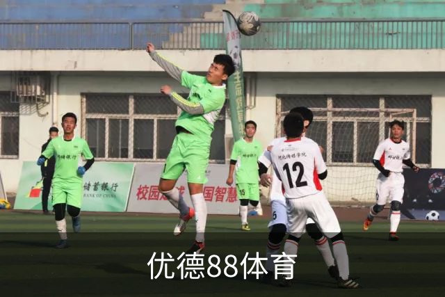 关于优德88体育