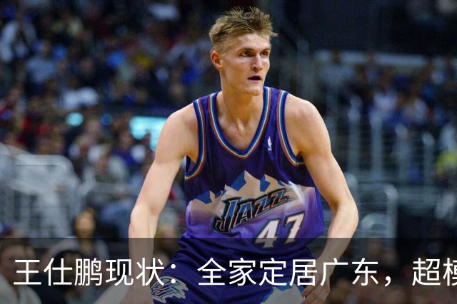 王仕鹏现状：全家定居广东，超模妻子风韵犹存，已是大学副教授